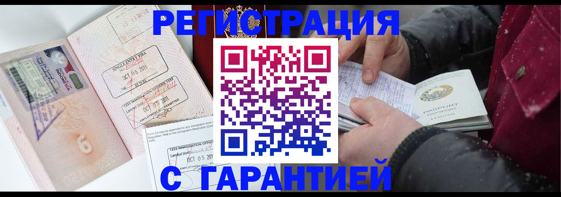 пропишу в квартире в Ростове-на-Дону