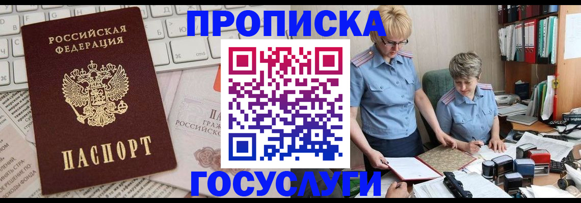 пропишу в квартире в Ростове-на-Дону